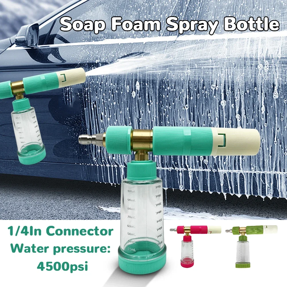 

100 мл автомобильный горшок для пены с быстроразъемным разъемом 1/4 дюйма, водяной пистолет для мойки автомобиля, регулируемый пистолет для мойки высокого давления для чистки автомобилей, внедорожников