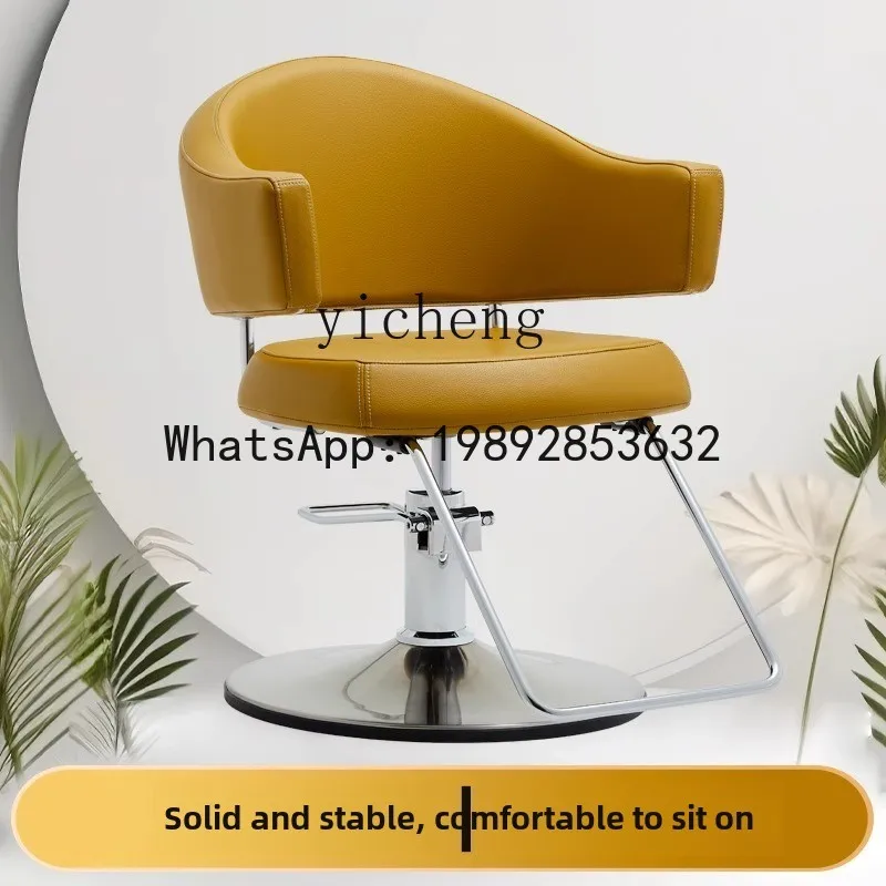AA  hair salon special liftable rotating stool new fashion barber shop chair