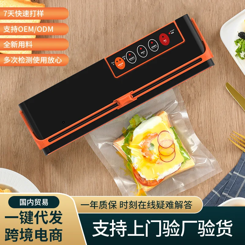 

Huiqishang vacuum preservation and sealing machine, tea and food vacuum sealing machine, automatic packaging and plastic sealing