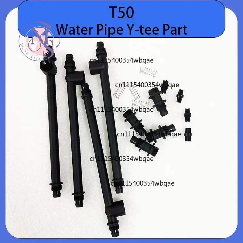 ZOCI-Agricultural Drone Centrifugal Nozzle Y-Tee Water Pipe Fitting, Replacement Parts