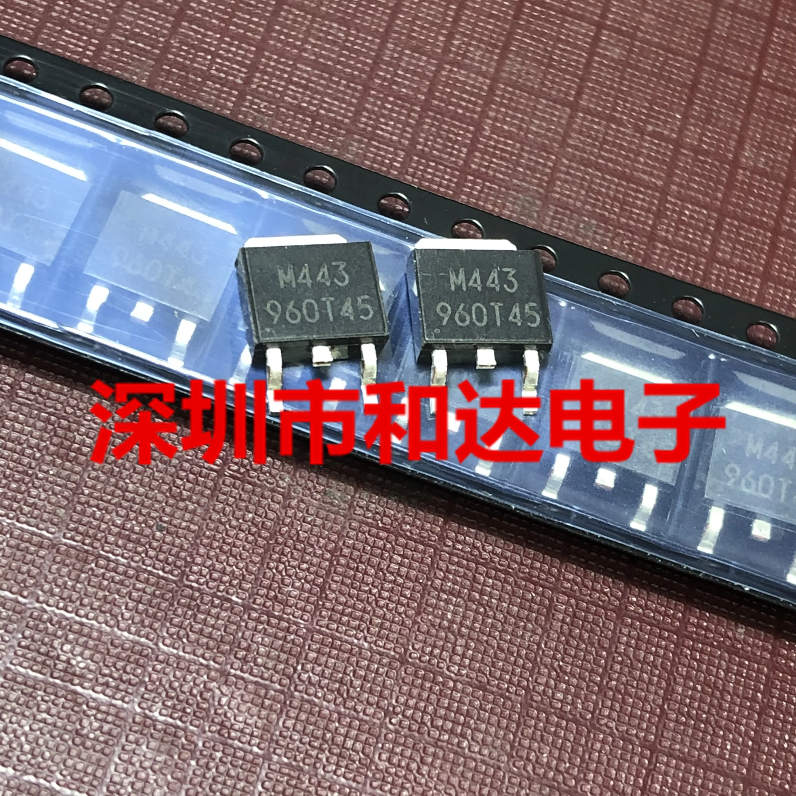 10個元祖新960T45 G960T45U本to-252トランジスタicレギュレータ