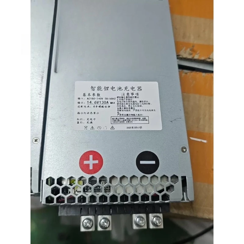 14.6V130A Charger, Used with Four Strings of Lithium Iron Phosphate, Constant Current and Constant Voltage, No Output Cable