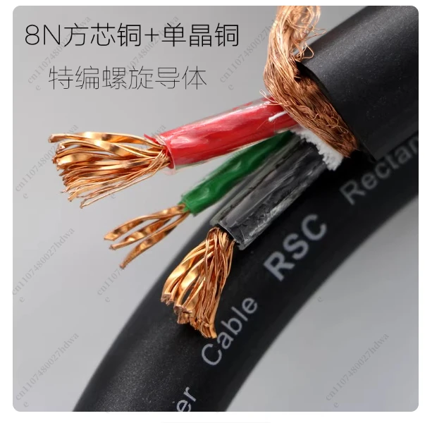 8N Square Core Copper Audio Power Amplifier Power Cord, Single Crystal Copper Fever Gallbladder Machine Power Cord