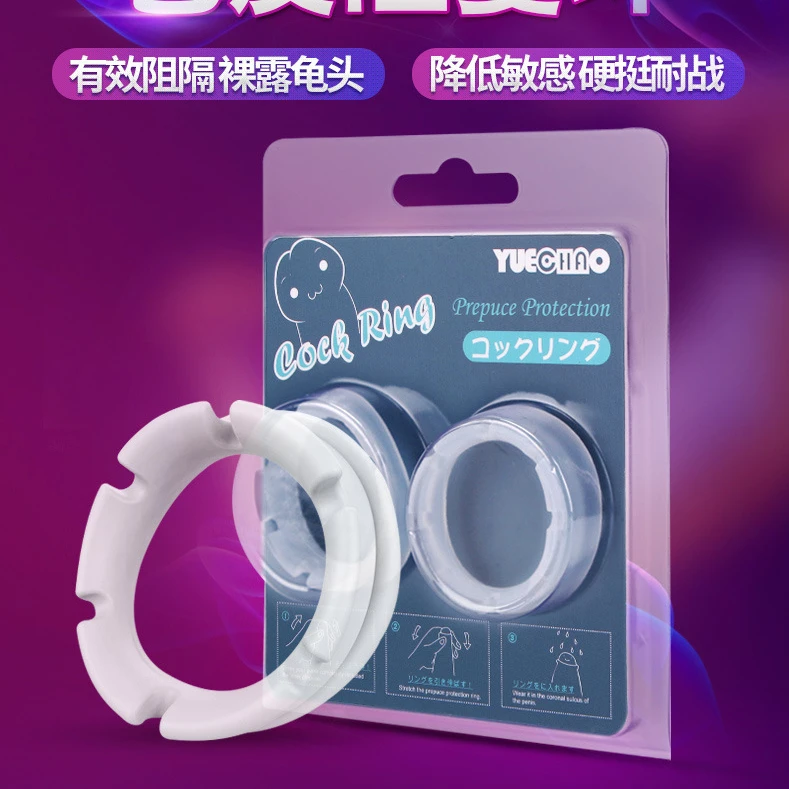 Reusable Phimosis Correction Ring Cock Ring Foreskin Resistance Ring Penis Delay Ejaculation Sex Toy For Men Glans Delay Trainer