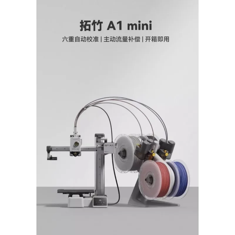 Tuozhu-impresora 3D A1 Mini, calibración automática FDM, impresora de escritorio multicolor para el hogar de alta velocidad, versión Continental