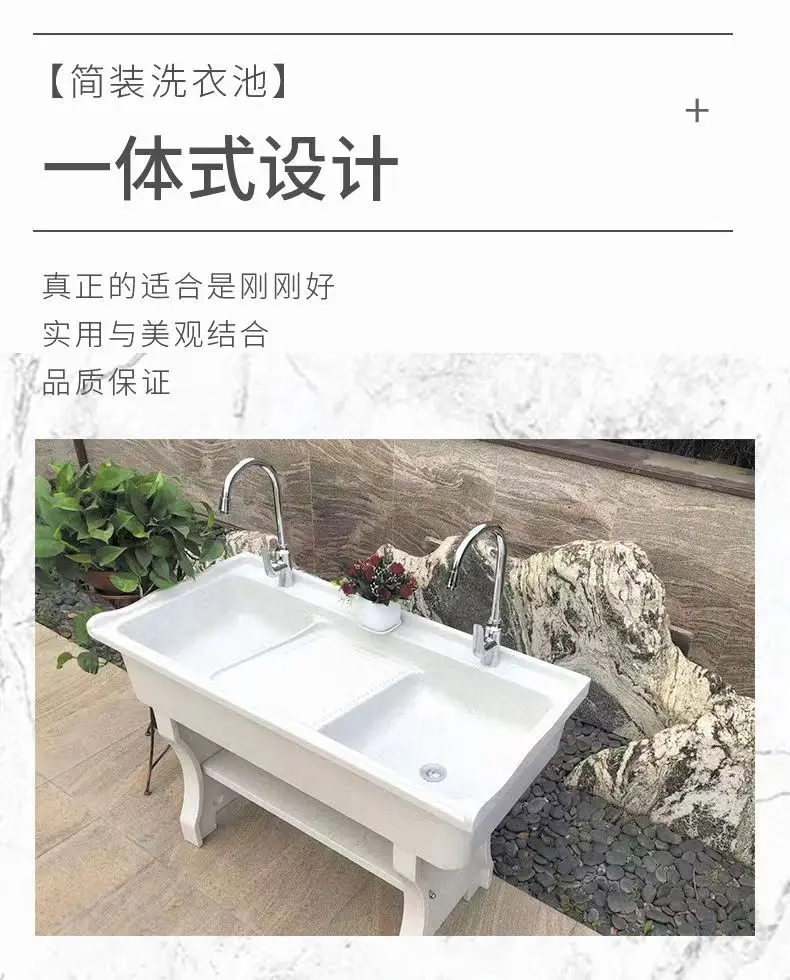 Outdoor quartz stone laundry pool balcony basin courtyard sink outdoor pool laundry table with washboard home