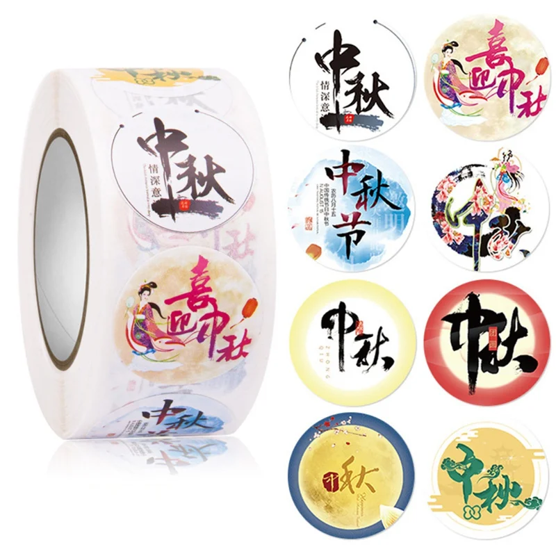 

500pcs/Roll Mid-Autumn Festival Stickers 2.5cm Round Chinese Festival Seal Labels Gift Packaging Stickers Party Decorations