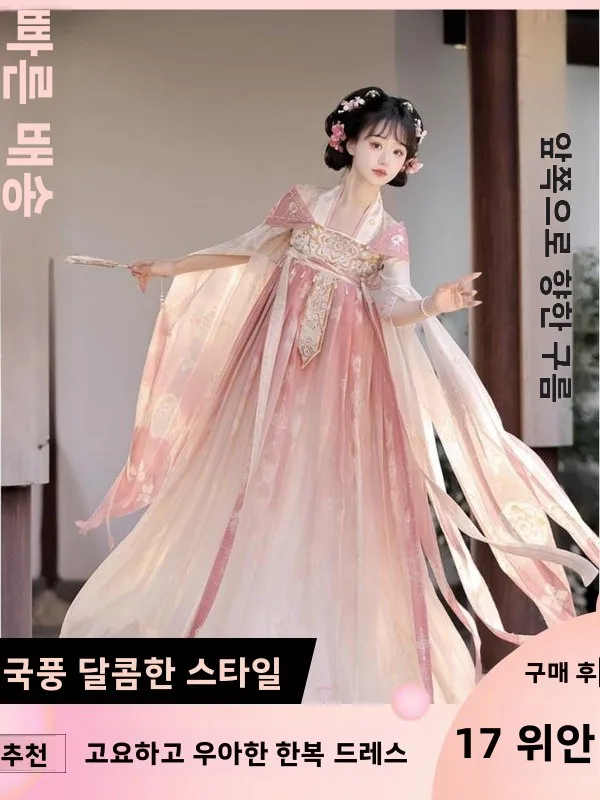 vetements-traditionnels-tang-dynas-chinois-hanfu-pour-femmes-brodes-longueur-poitrine-ancien-sle-jaet-automne-hiver-faion