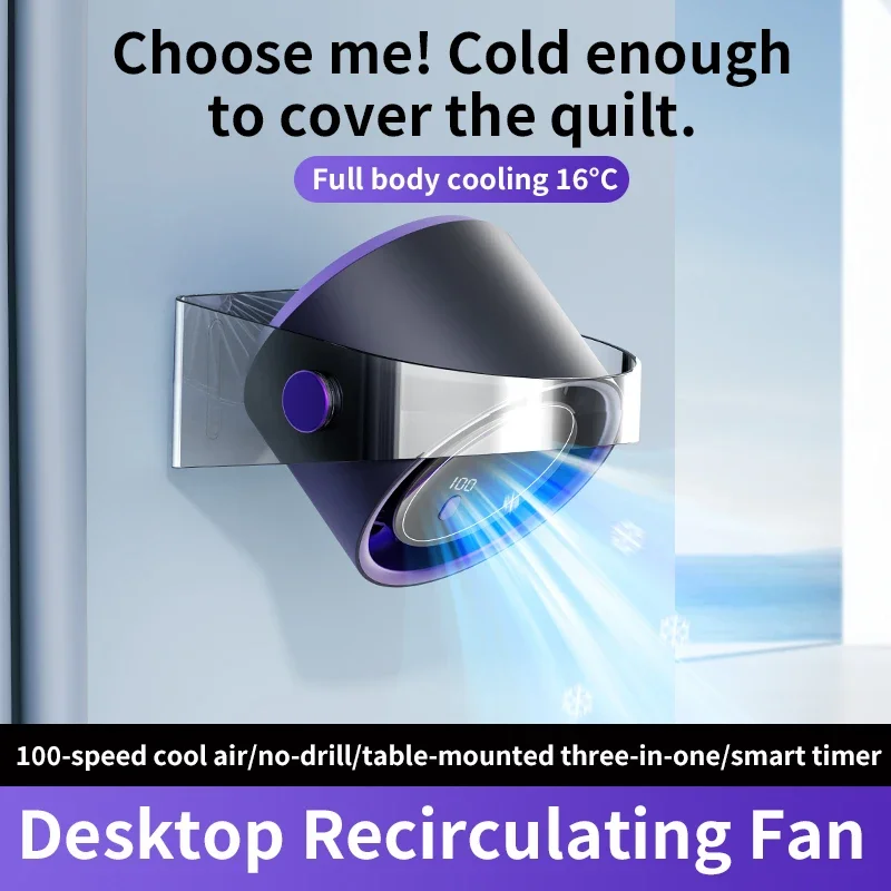 ポータブルスマート扇風機 100 スピード USB 小型ファンミニオフィス寮デスクトップ空気クーラー天井ファン壁掛け空気クーラー