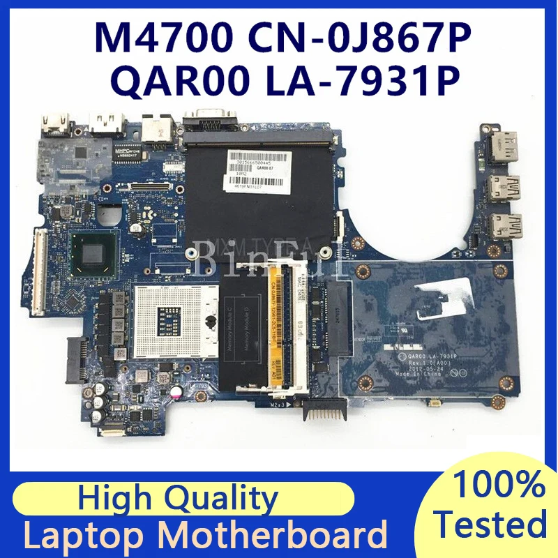 

CN-0J867P 0J867P J867P Mainboard For DELL Precision M4700 QAR00 LA-7931P Laptop Motherboard 100% Full Tested Working Well