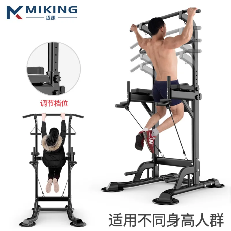 Multifunctional Home Single  Parallel Bar Stand Indoor Pull‑Up Frame for Adult Lifting Upper‑Body Strength Fitness Training Gear