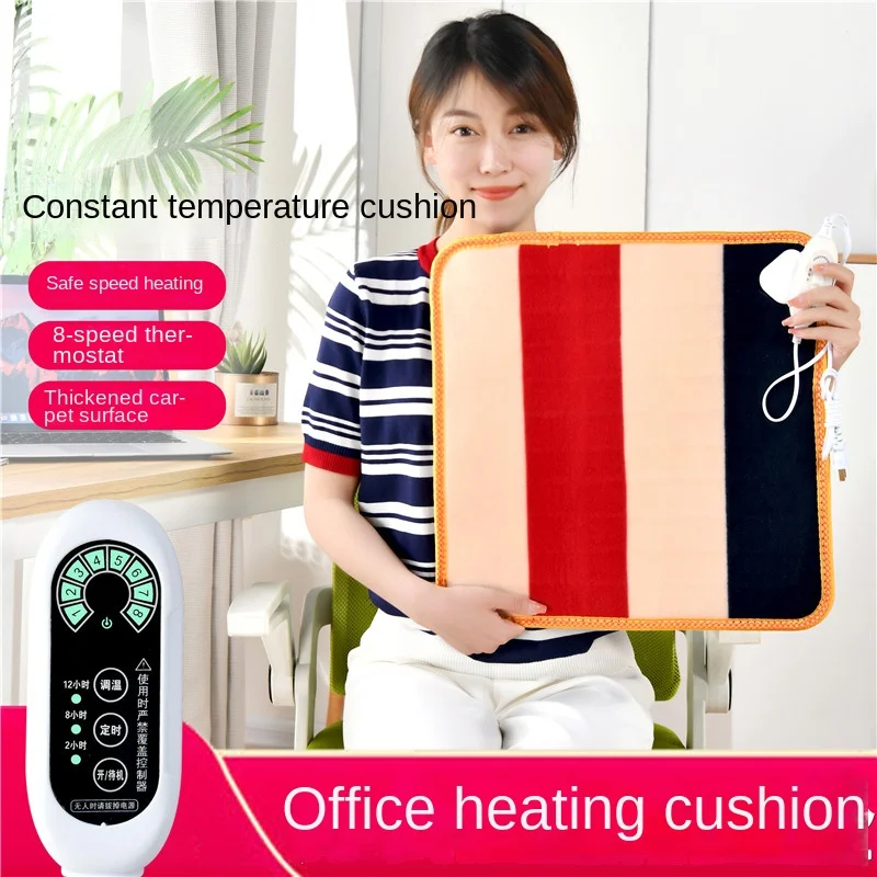 Heating Seat Cushion Office Seat Removable and Washable Heating Chair Cushion Small Electric Blanket Seat Cushion Heating Chair