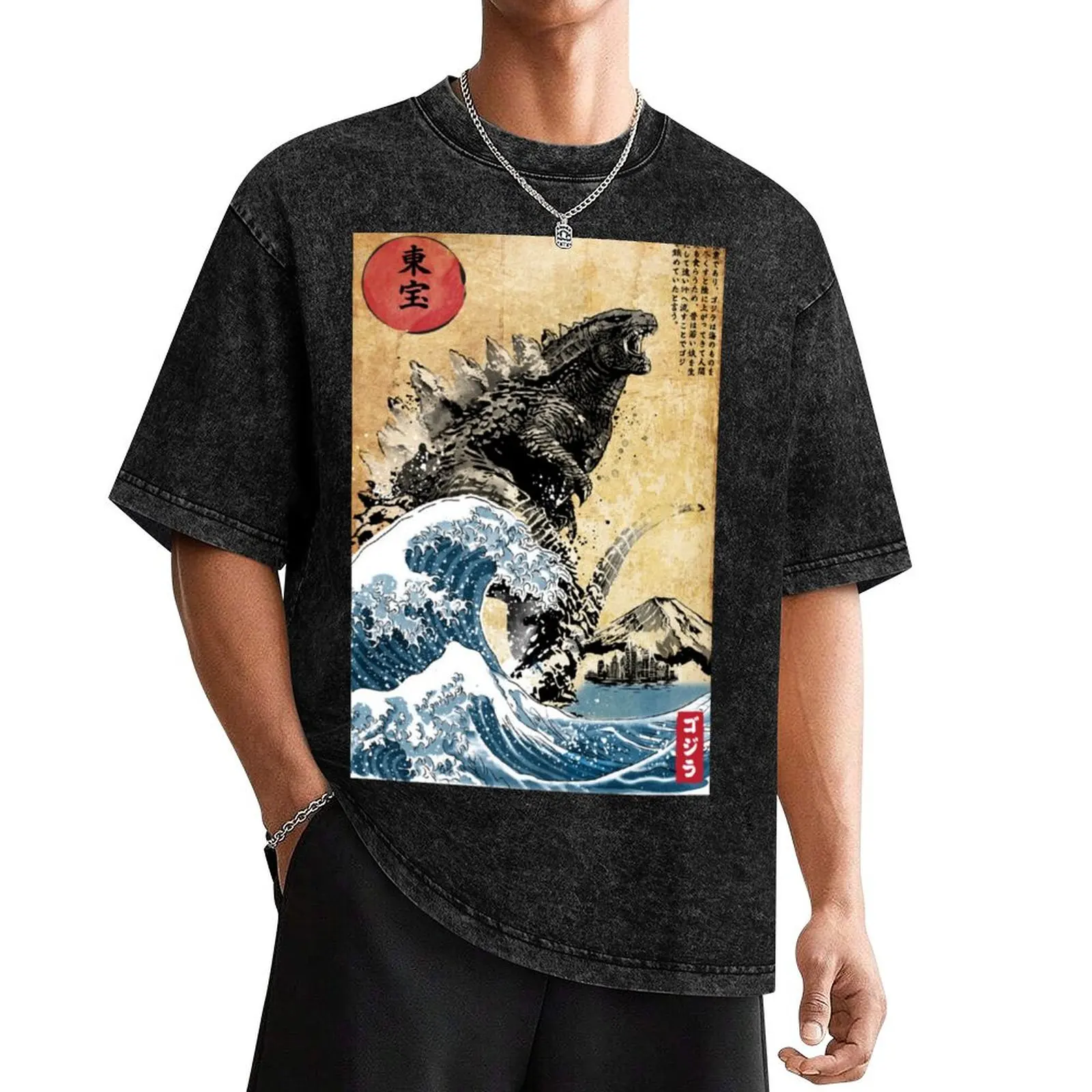 

Gadzila at Japan sea T-Shirt oversizeds man t shirt Men's clothing