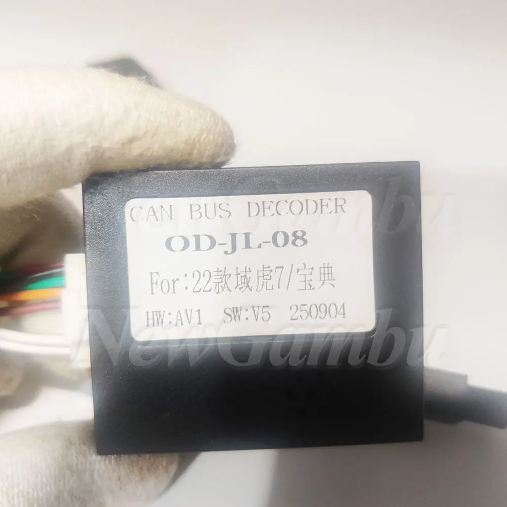 

NewGambu для JMC BAODIAN YUHU 7 2022, высококачественный кабель, автомобильный 16-контактный жгут проводов, Canbus, Android-плеер, кабель питания, аудиоадаптер