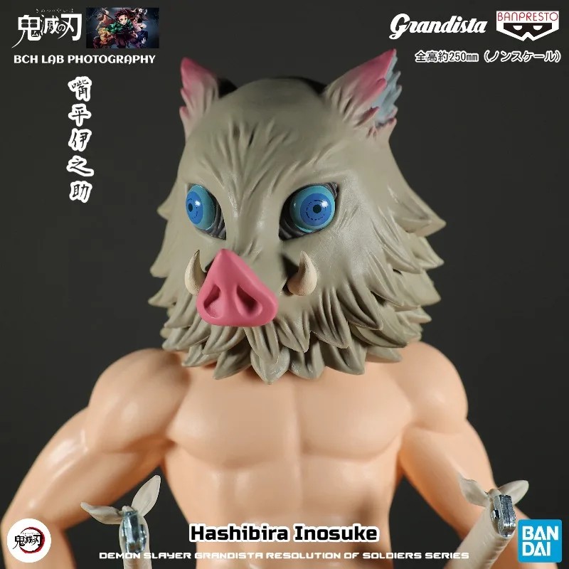 Hashibira Inosuke WCF Demon Slayer: Kimetsu No Yaiba Prize in-vehicle Desktop Ornament Action Figure Model Toys