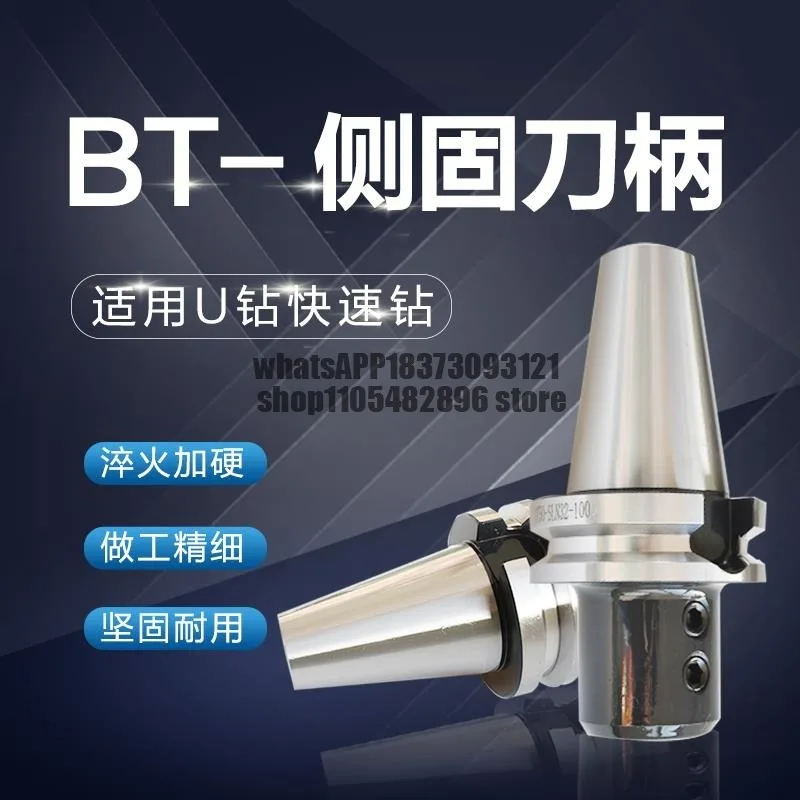 Numerical control machining center, Mohs taper shank SLN side fixed shank BT30/40/50 lathe milling machine tool