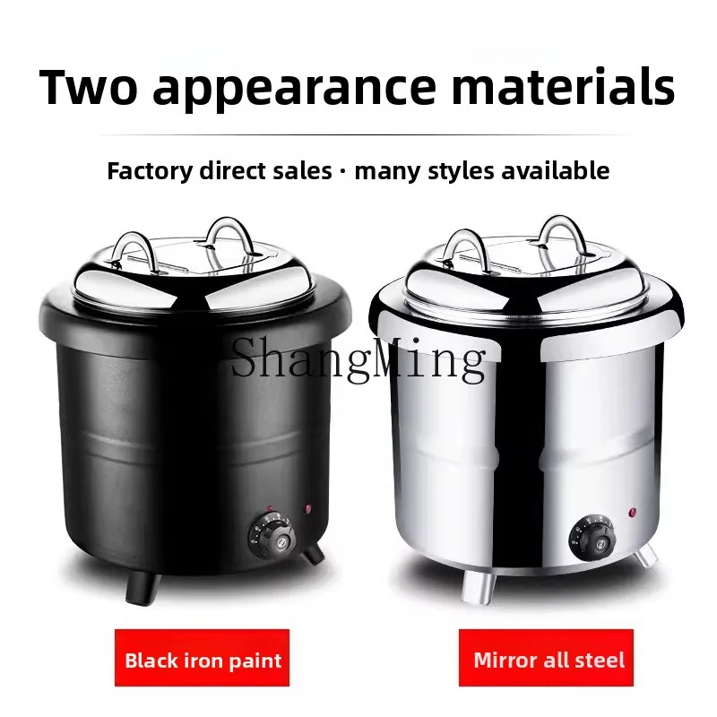 LXY isolamento termico buffet elettronico pentola per zuppa calda commerciale in acciaio inossidabile hotel riscaldamento secchio di riso elettrico