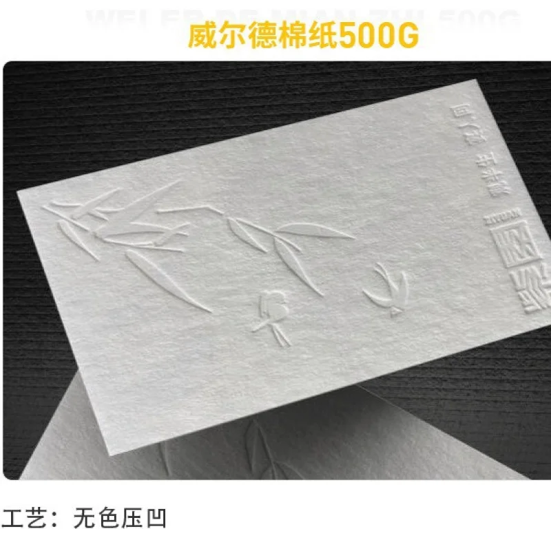 Customized Business Card Printing Art Printing Personalized Company Business Specialty Paper Texture Special