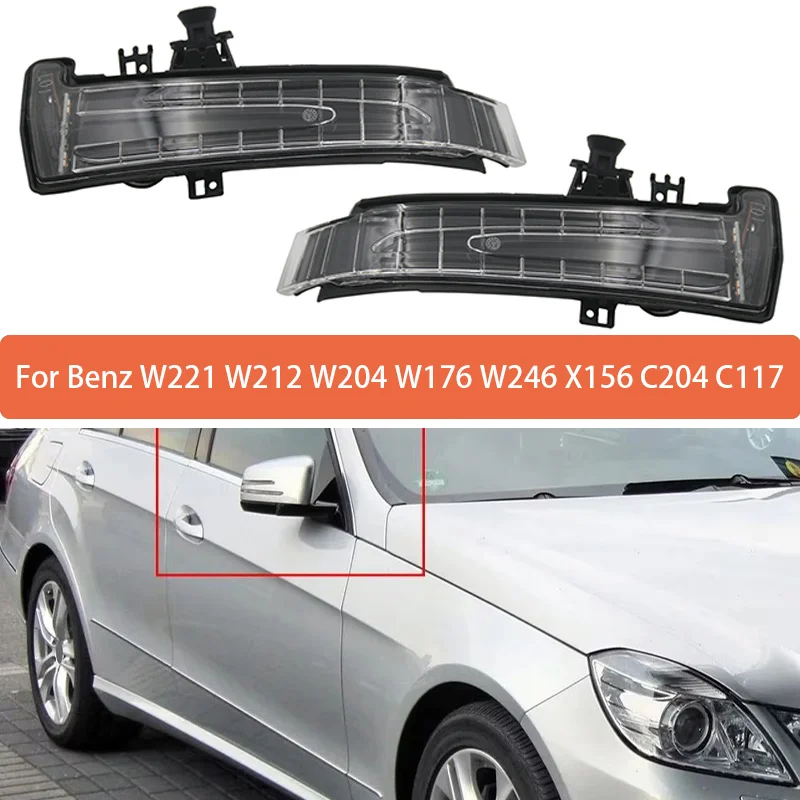 

Rearview Mirror Turn Signal Light For Benz W221 W212 W204 W176 W246 X156 C204 C117 Reverse Mirror Edge Light 2129067401