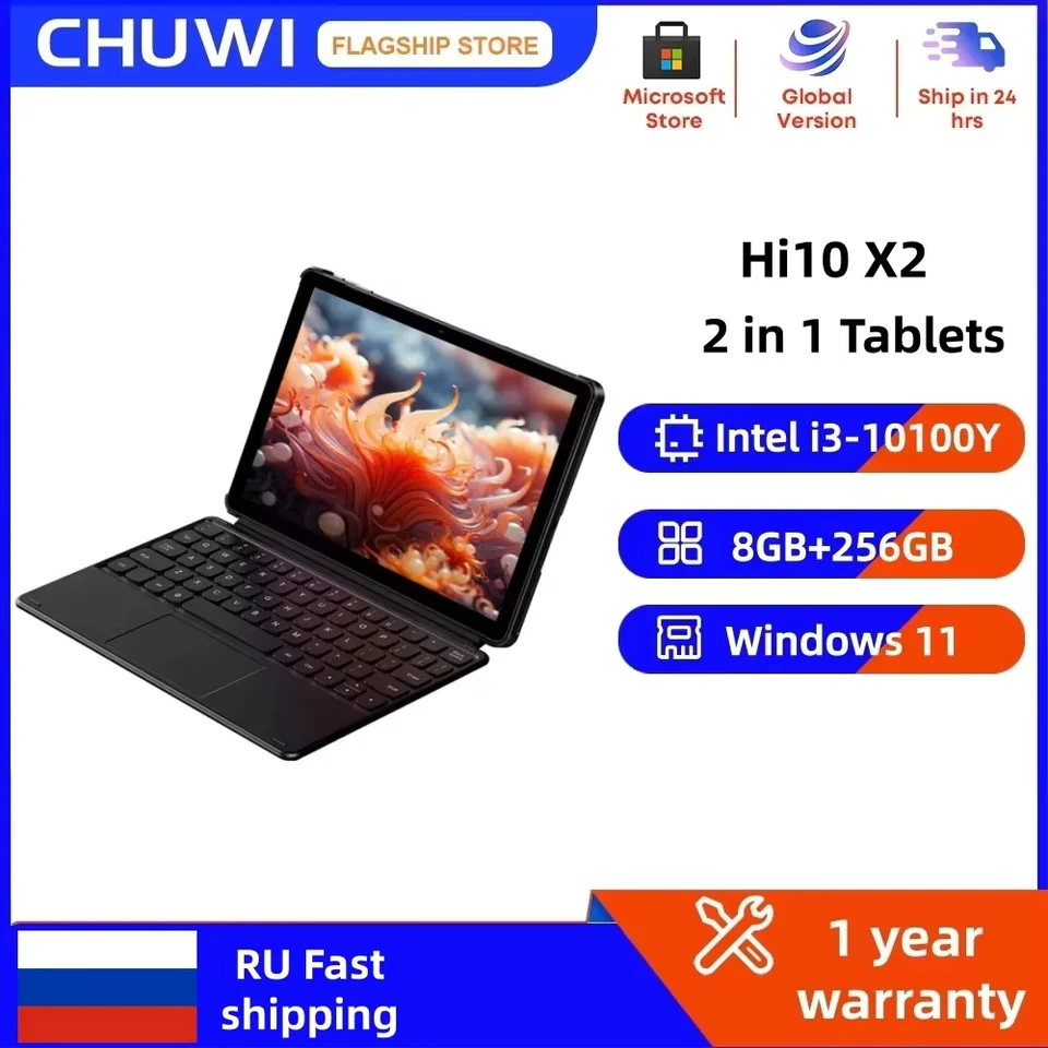 CHUWI Hi10 X2 2-in-1タブレット デュアルコア Intel 第10世代 i3