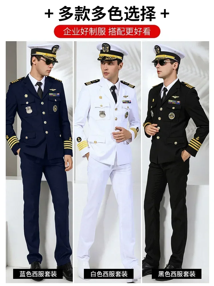 Crew Uniform Seafarer Uniform Nautical Single Blazer Without Hat Medal