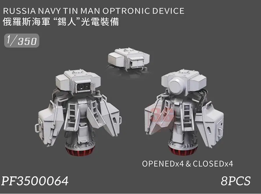 Модели WULA PF3500064, масштаб 1/350, Россия, темно-синий, Оловянное устройство Оптроника