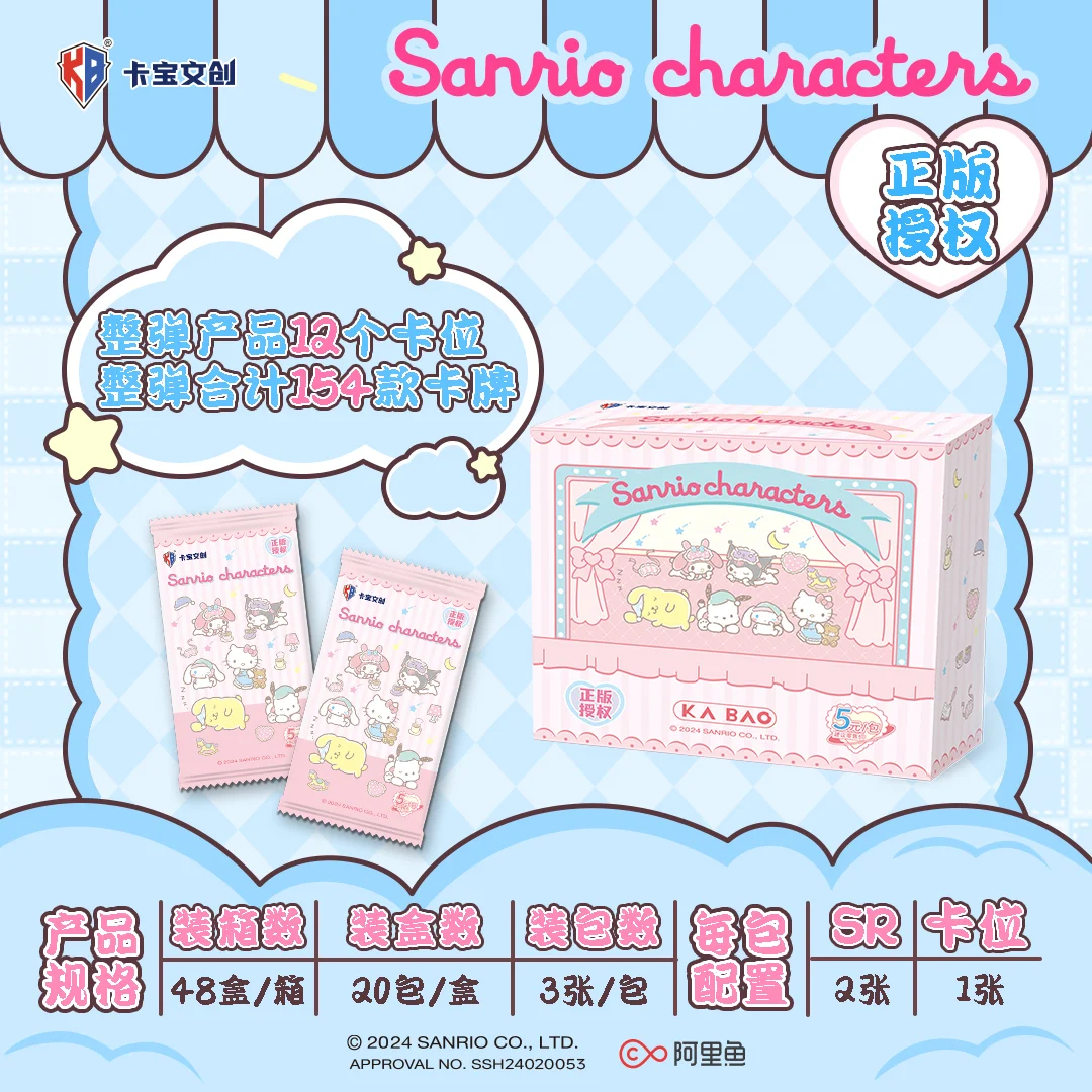 Nuova carta personaggio Sanrio carta da collezione Hello Kitty Kuromi Melody Kawaii Cinnamoroll Cartoon Shining Game carte collezionabili regali