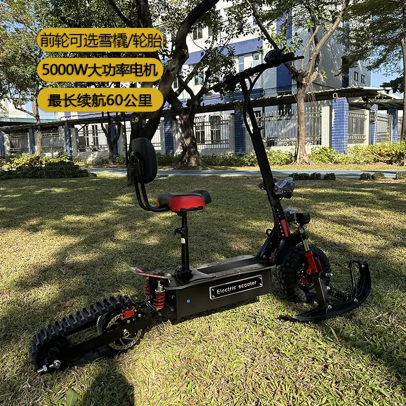 Electric snow scooter triangle track car ski car snow scooter foldable off-road vehicle
