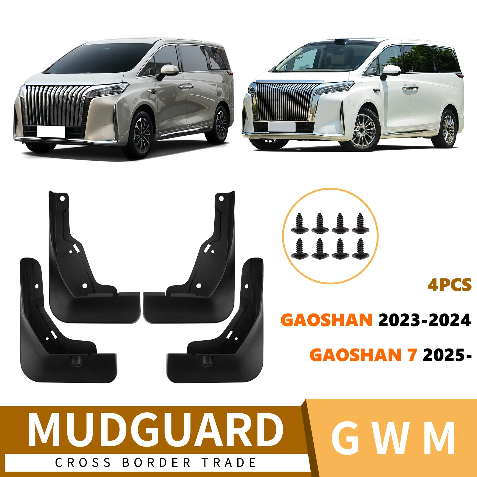 

Suitable for Great Wall Wei brand Gaoshan 7 2025 car tires fenders auto supplies accessories