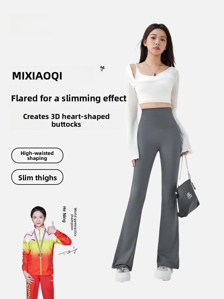 

Брюки для йоги с высокой талией, удлиненные, с эффектом стройности, неотражающие, для весны и осени, Moxiaoqi, с эффектом подтяжки ягодиц, расклешенные, P...