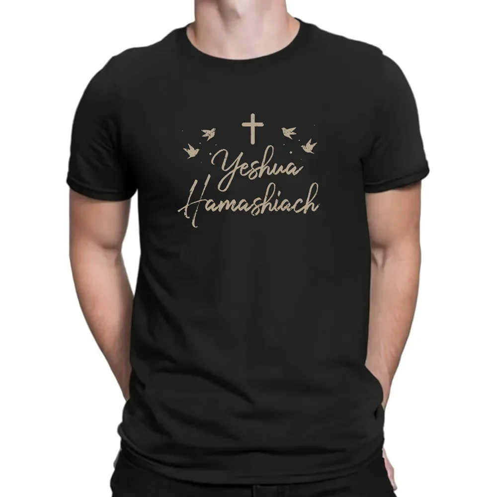 Yeshua Hamashiach Hebrew Name of Christ Tee T-Shirt High Quality 100%Cotton Short Sleeve