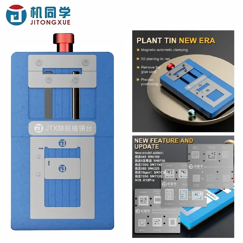jtx-t4-pro-universal-chip-glue-removal-and-reballing-platform-bga-repair-jig-for-iphone-and-android-cpu-emmc-ram-with-14-stencil
