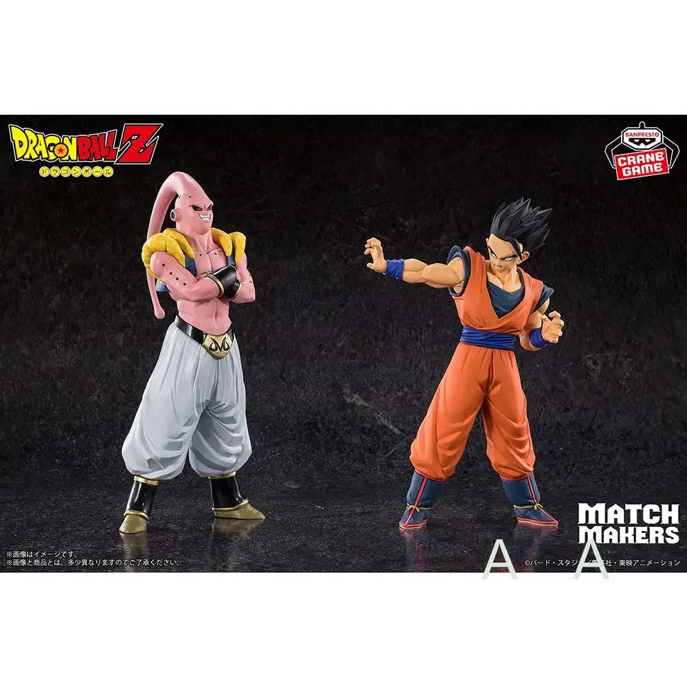 

In Stock Original BANDAI Banpresto Dragon Ball Z Majin Buu Gohan Figure Model Anime Genuine Boxed Toy