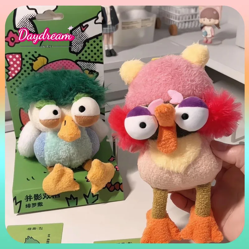 

New Genuine Guazhai Funny Trendy Play And Shadow Double Nesting Mandarin Ducks Ugly Cute Plush Toy Pendant Toy Cite Dolls Gift