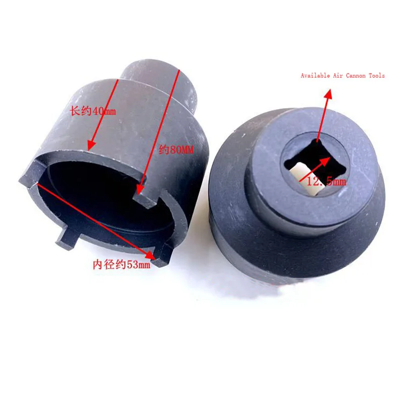 Suitable For Tricycle Dismantling Rear Axle Bearing Nut Tool Four-claw Sleeve Tool Four-claw Sleeve Inner Diameter 53MM