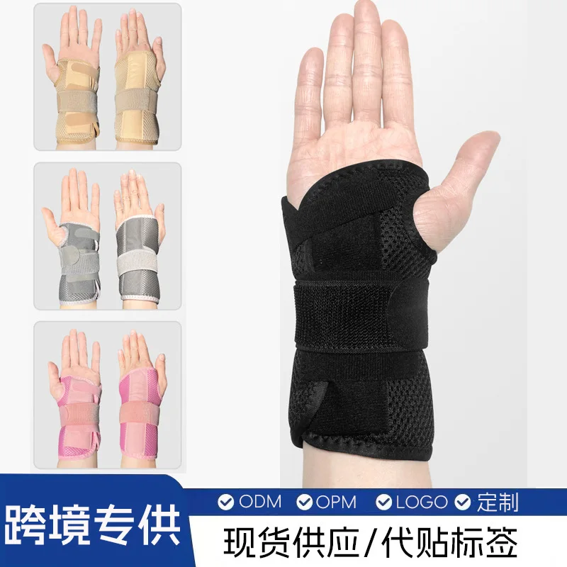 

Бандаж для поддержки запястья для занятий спортом в бадминтон, защитный ремешок для рук от растяжений, защитное снаряжение для сухожильной оболочки