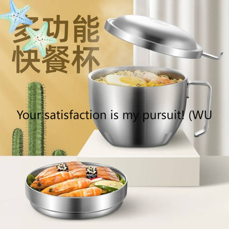 Stainless steel double-layer instant noodle bowl, large-capacity heat-insulated fast food cup with lid, gift lunch box.