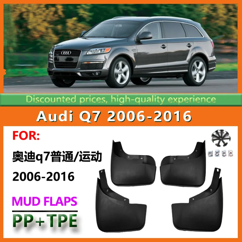 مناسبة لـ 2006-2016 Audi Q7 Fender Audiq7 ملحقات الإطارات الجلدية لحاجز السيارة #1