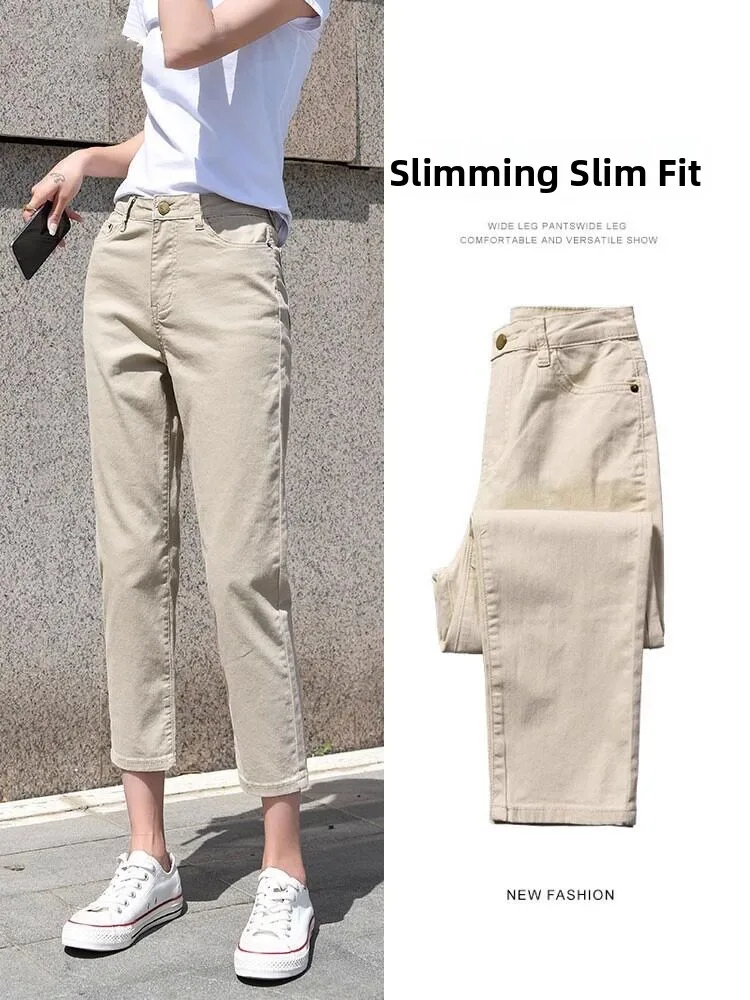 

High Waist Straight Leg Nine-Tenths Denim Pants Women Summer New Loose Slimming French Bread Smoke Tube Pants Beige