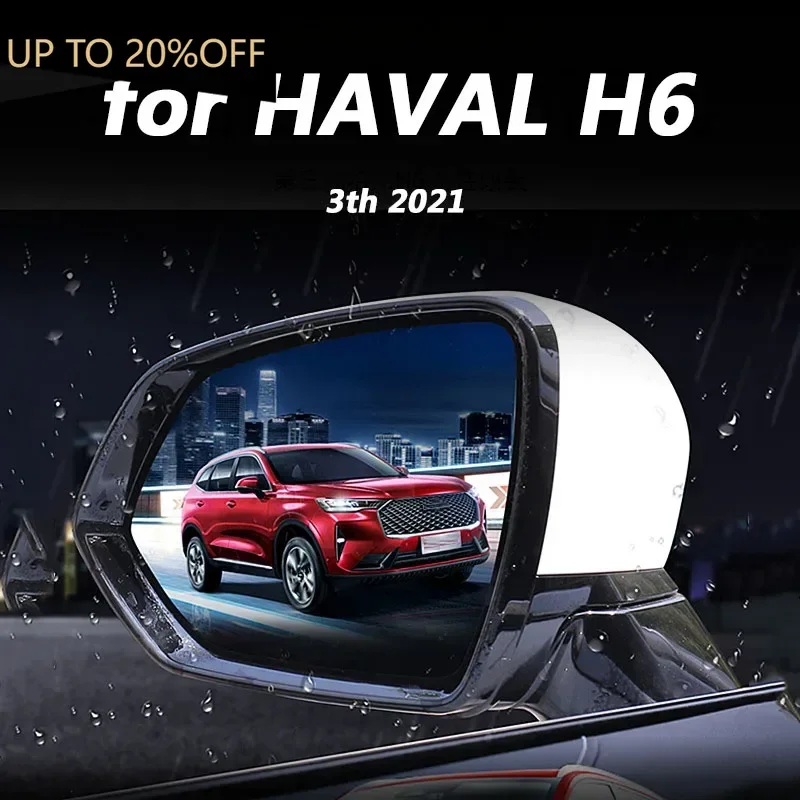 

Для HAVAL H6 3th 2020 2021, зеркало заднего вида, непромокаемая пленка, водостойкая нашивка, защитные аксессуары, две части