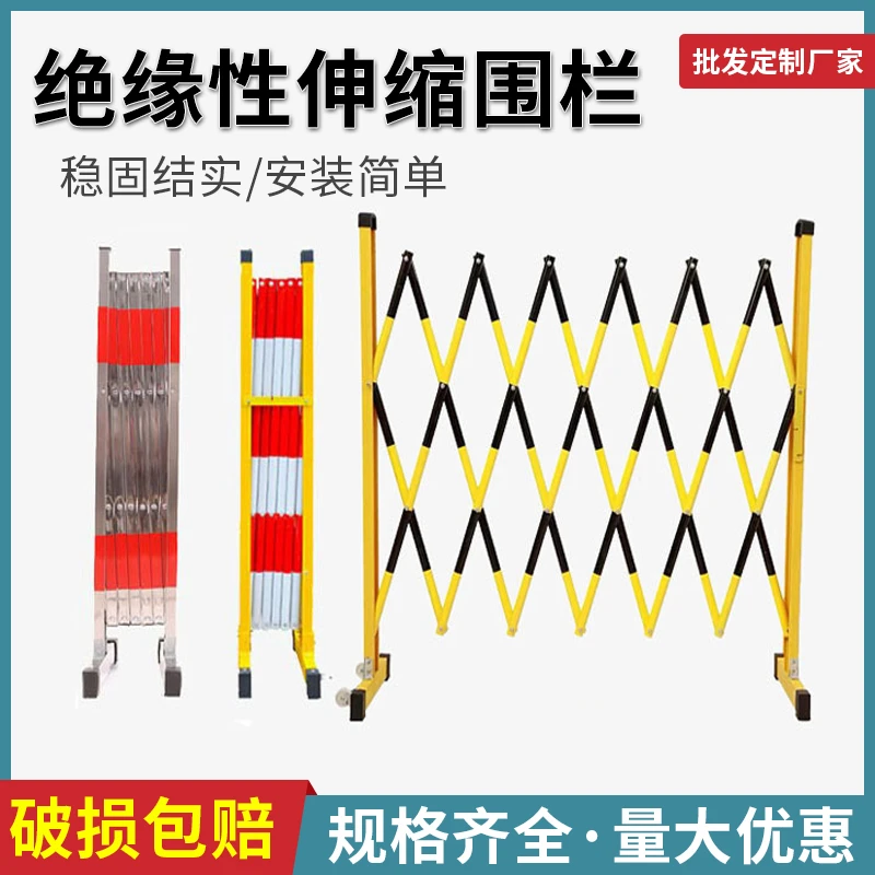 

telescopic movable guardrail warning isolation safety protection power warning construction fence