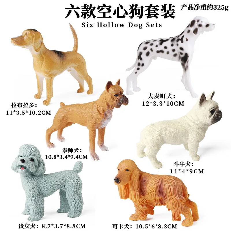 Simulazione modello di cane giocattolo per cani cognizione per bambini Labrador barboncino Cocker Spaniel Bulldog Boxer figurine decorative