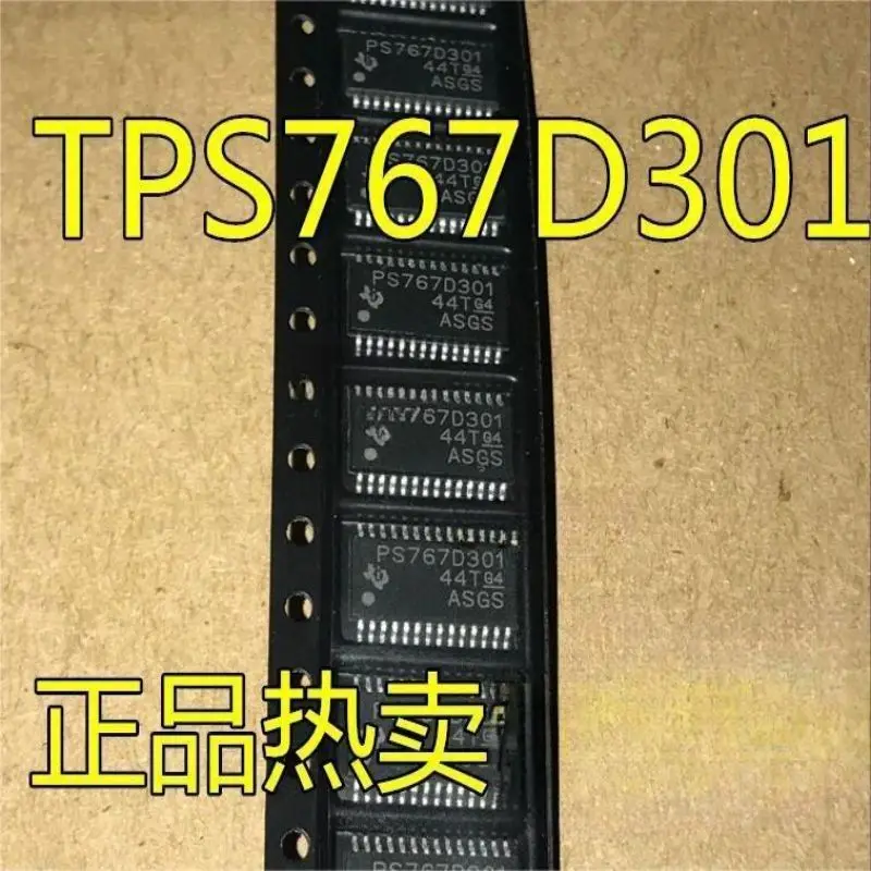 

10PCS TPS767D301 TPS767D301PWPR PS767D301 HTSSOP-28 brand new voltage regulator chip