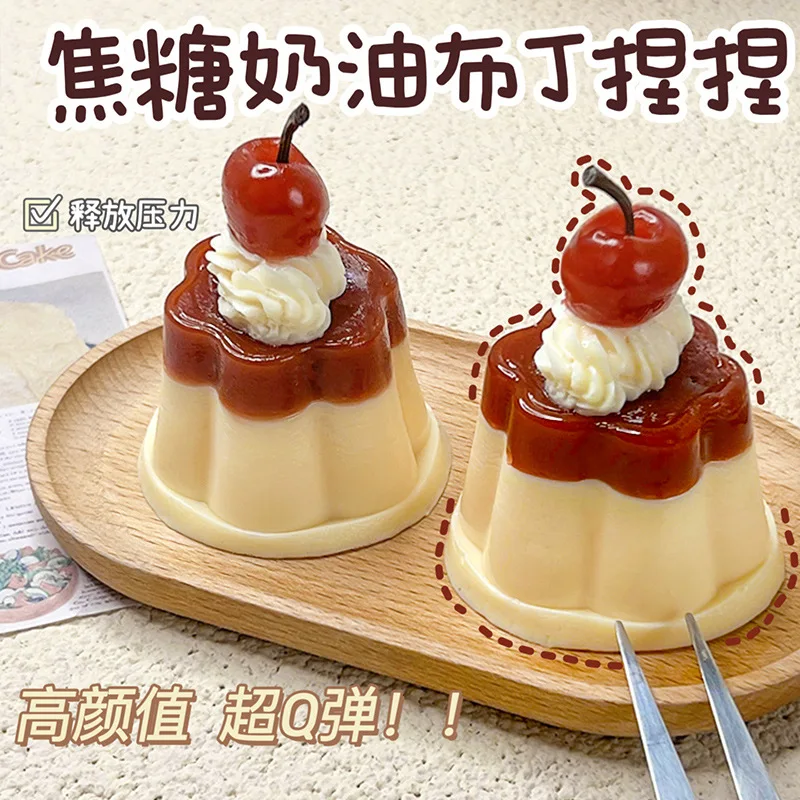 Cute Caramel Pudding Cherry Q Bouncy Bicolor Pudding Super Soft Food Play Jelly Kids Stress Relief Toys Pinch Music Fidget Toys