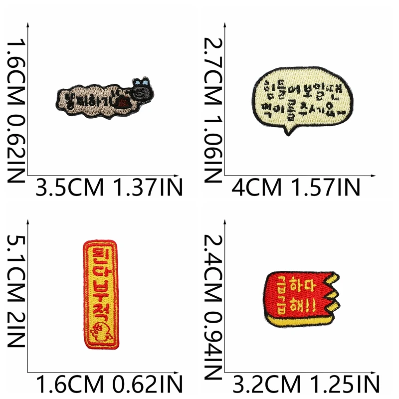10PCS/lots Hand Trimmed Korean Letter Embroidered DIY Cartoon Letter Slogan Patch Iron On Patches For Clothing Jackets Sew Stick