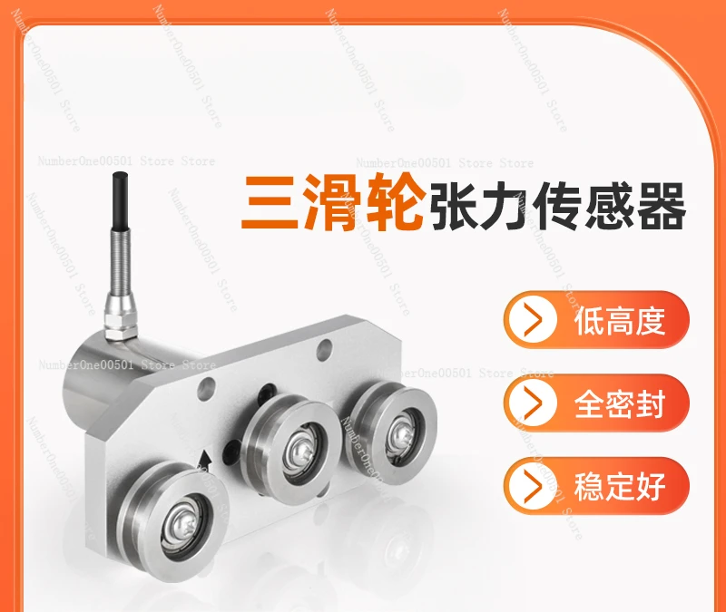 SBT488 Three Pulley Tension Sensor Steel Wire Yarn Metal Wire Tape Tape Tension Measurement