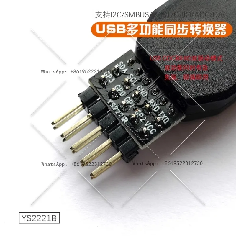 محرك أقراص USB إلى I2C/SMBI/UART/GPIO/ADC/DAC/IOC ثنائي مجاني MCP2221A