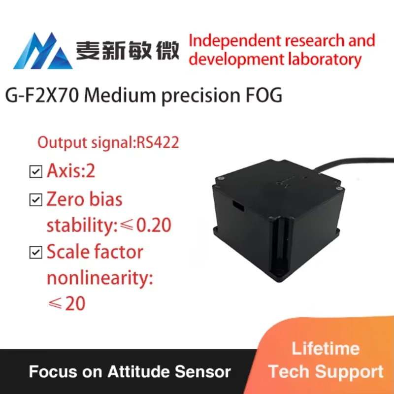 G-F2X70 Two-Axis High Bandwidth Fiber Optic Gyroscopes High Accuracy Gyroscope Short Activation Time