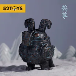 52TOYS Modern Ancient Series-Bronzes Squad, Mystery Box, random Collectible Toy Desktop Decoration, Gift for chinese Fans