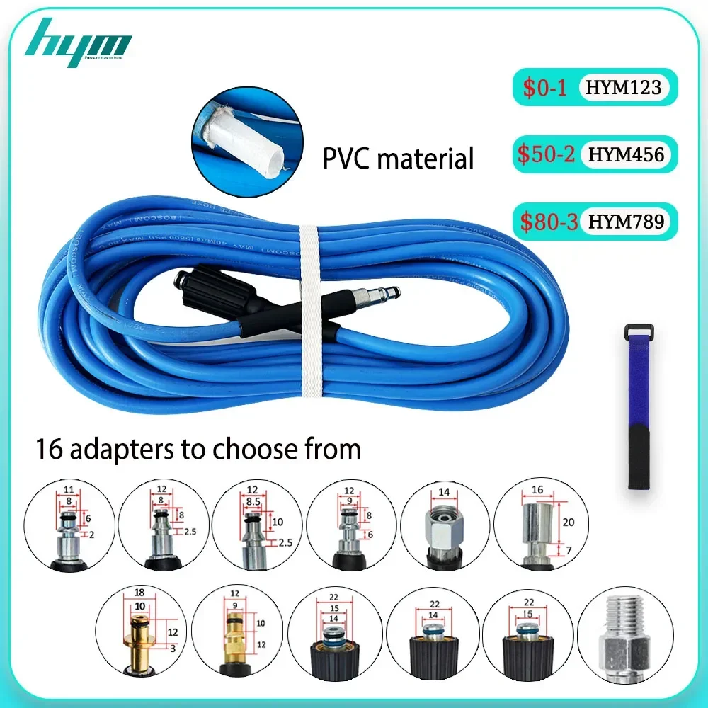 

0.5~50M 16 adapters to choose from High Pressure Washer Hose Car Wash Water Device Pipe Cleaning Fit Extension Replacement Hose